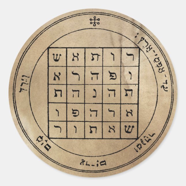 Pegatina Redonda Segundo Pentáculo de Saturno (Anverso)