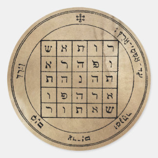 Pegatina Redonda Segundo Pentáculo de Saturno