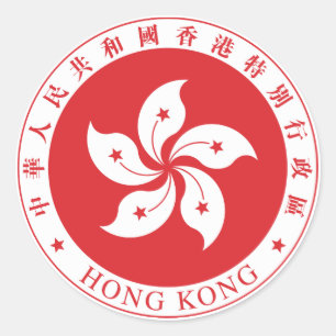 Pegatina Redonda "Sello de Hong Kong"