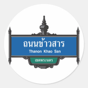 Pegatina Redonda Señal de tráfico de Khao San, Bangkok, Tailandia