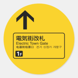 Pegatina Redonda Señal de tren de la Puerta de la Ciudad Eléctrica