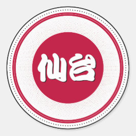 Pegatina Redonda Sendai City Pride Emblem – Japanese Identity