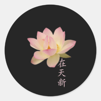 Pegatina Redonda Sensación de Pegatinas Zen