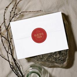 Pegatina Redonda Serpiente de oro de Año Nuevo chino 2025