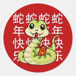 Pegatina Redonda Serpiente Kawaii - ¡Feliz año de la serpiente!