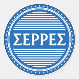 Pegatina Redonda Serres City Pride Emblem – Greek Identity
