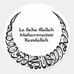 Pegatina Redonda Shahadah