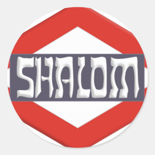 Pegatina Redonda Shalom