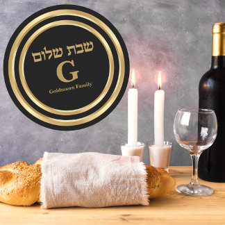 Pegatina Redonda Shalom de Shabbat Hebreo Dorado Elegante Personali
