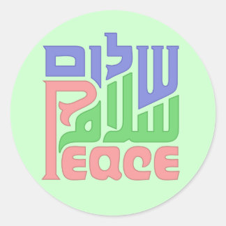 Pegatina Redonda Shalom, Salam, Paz