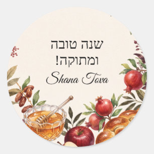 Pegatina Redonda shana tova judío minimalista chic clásico
