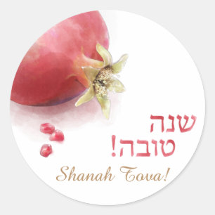 Pegatina Redonda Shana Tova Pomegranate