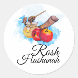 Pegatina Redonda Shana Tova / Rosh Hashanah