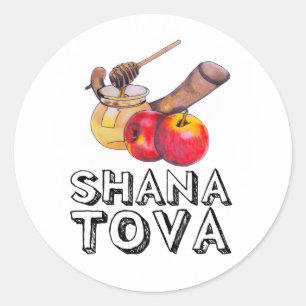 Pegatina Redonda Shana Tova / Rosh Hashanah