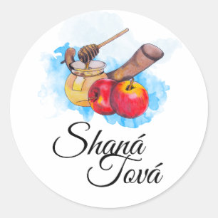 Pegatina Redonda Shana Tova / Rosh Hashanah