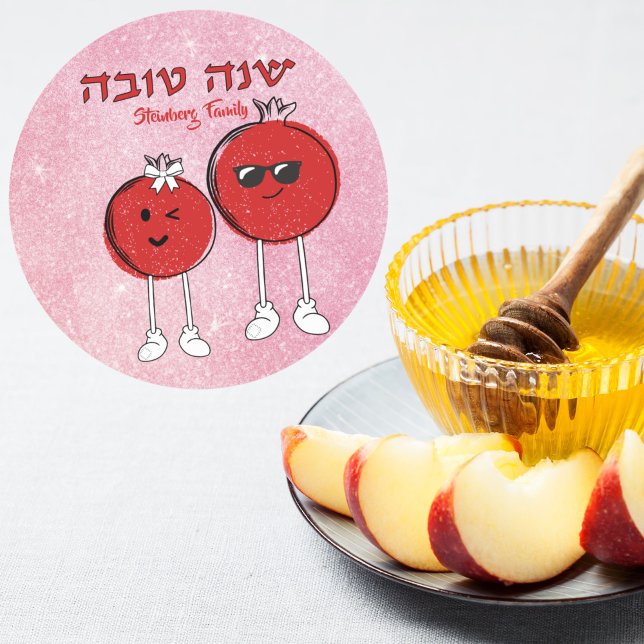 Pegatina Redonda Shana Tova Rosh Hashanah (Subido por el creador)