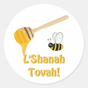 Pegatina Redonda Shanah Tovah Rosh Hashanah Año Nuevo judío
