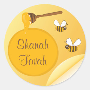 Pegatina Redonda Shanah Tovah Rosh Hashanah Año Nuevo judío