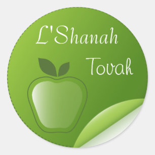 Pegatina Redonda Shanah Tovah Rosh Hashanah Año Nuevo judío