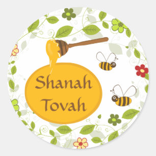 Pegatina Redonda Shanah Tovah Rosh Hashanah Año Nuevo judío
