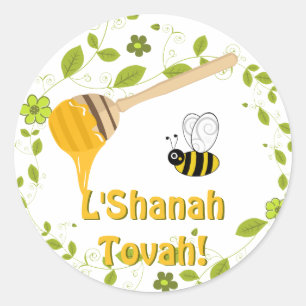 Pegatina Redonda Shanah Tovah Rosh Hashanah Año Nuevo judío