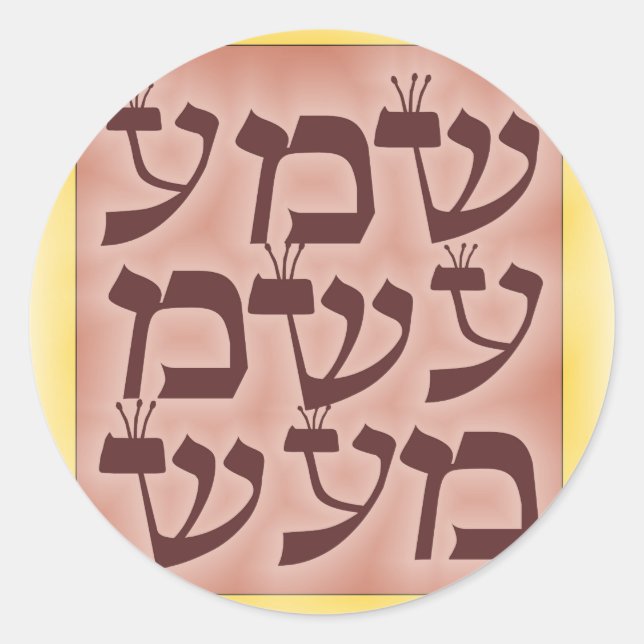 Pegatina Redonda Shema (Anverso)
