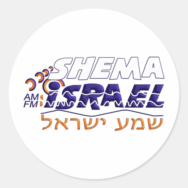 Pegatina Redonda Shema Israel (Anverso)