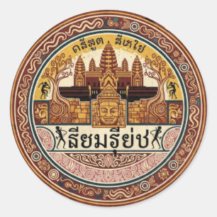 PEGATINA REDONDA SIEM REAP