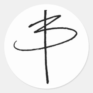 Pegatina Redonda Signature