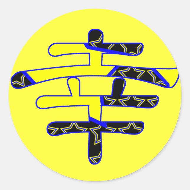 Pegatina Redonda significa feliz en japonés kanji (Anverso)