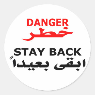 Pegatina Redonda Signo de advertencia de convoy militar de la OIF d