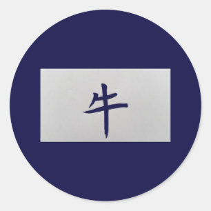Pegatina Redonda Signo zodiaco chino Ox azul