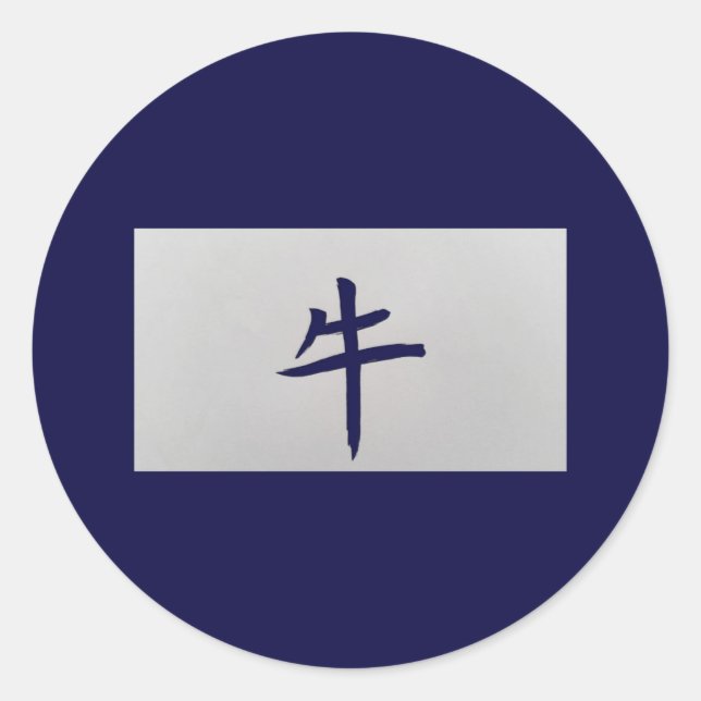 Pegatina Redonda Signo zodiaco chino Ox azul (Anverso)