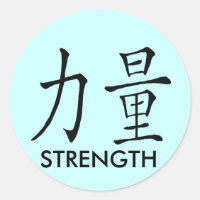 SÍMBOLO CHINO (FUERZA)