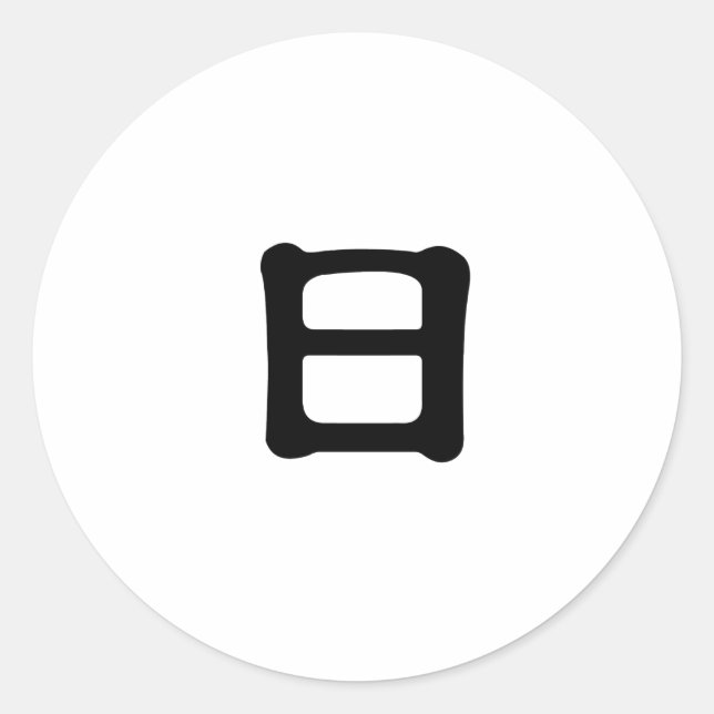 Pegatina Redonda Símbolo chino para el sol (Anverso)