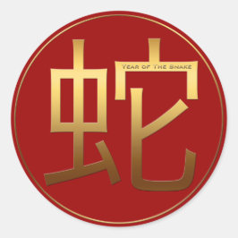 Pegatina Redonda Símbolo de efecto grabado en relieve de oro de Año