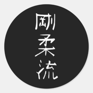 Pegatina Redonda Símbolo de estilo de karate Goju-ryu Formación de 