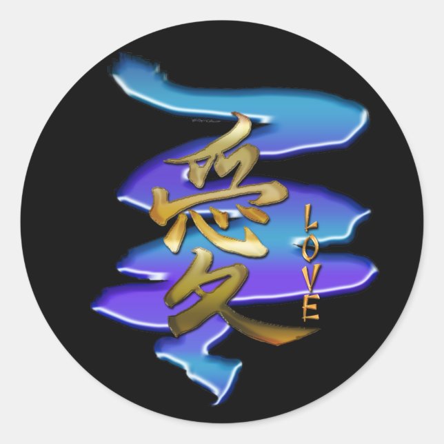 Pegatina Redonda Símbolo de KANJI para la serie LOVE (Anverso)