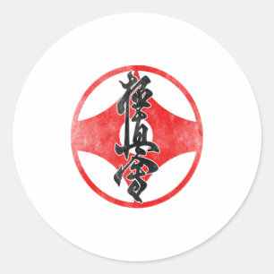 Pegatina Redonda Símbolo de Karate Kyokushin Entrenamiento en Dojo