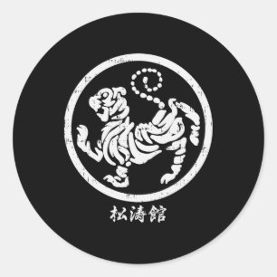 Pegatina Redonda Símbolo de Shotokan Tiger Karate Hombres de artes