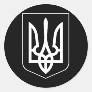 Pegatina Redonda Símbolo de Ucrania Ejército ucraniano medio Emblem
