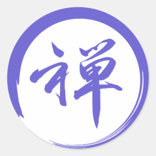 Pegatina Redonda Símbolo Enso con símbolo Zen