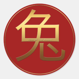 Pegatina Redonda Símbolo grabado en relieve S redondo del efecto