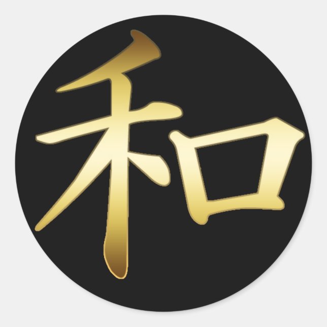 PEGATINA REDONDA SÍMBOLO JAPONÉS KANJI - PAZ (Anverso)