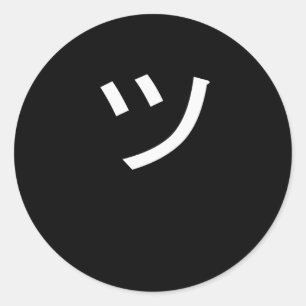 Pegatina Redonda Símbolo kanji de ツ Tsu Japón sonreír cara