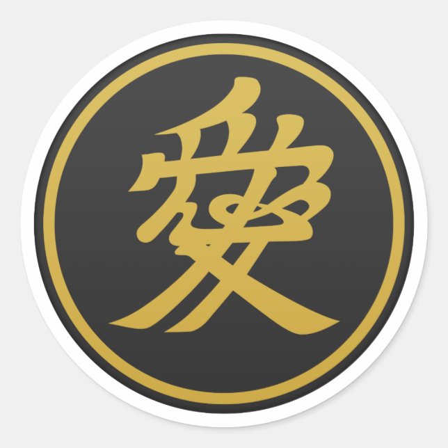 Pegatina Redonda Símbolo Naoe Kanetsugu (Anverso)