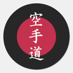 Pegatina Redonda Símbolos de Karate Kanji 1