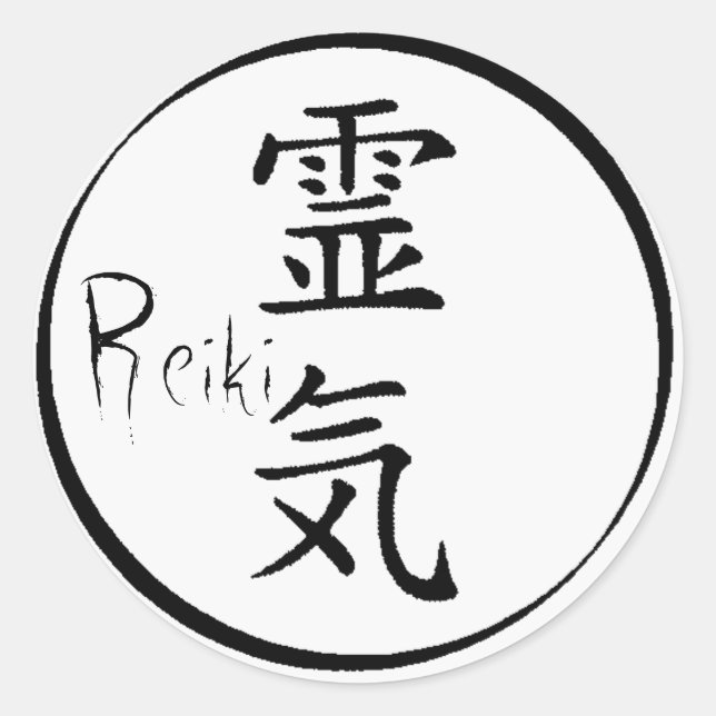 Pegatina Redonda Símbolos de Reiki (Anverso)