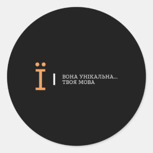 Pegatina Redonda Símbolos del idioma ucraniano de Ucrania Cita