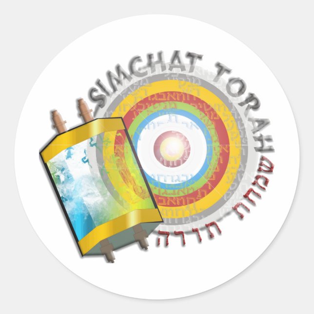 Pegatina Redonda Simchat Torah (Anverso)